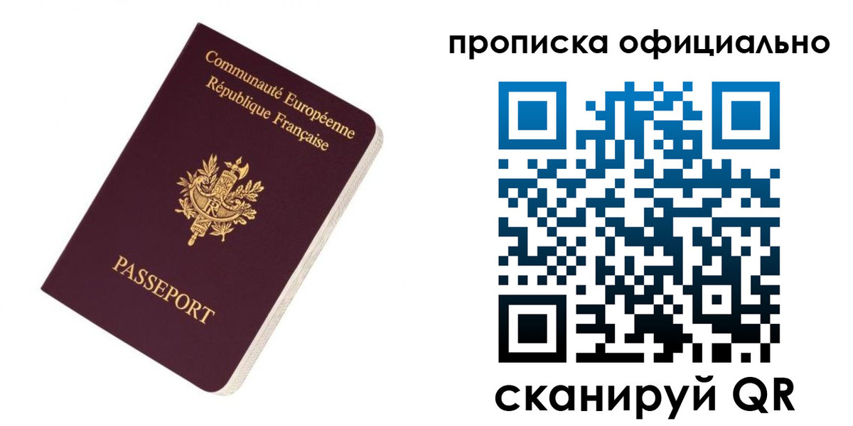 временная регистрация госуслуги в Ивантеевке